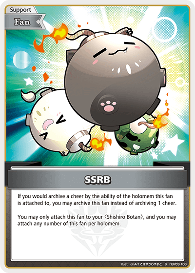 SSRB (S) - hBP03-106