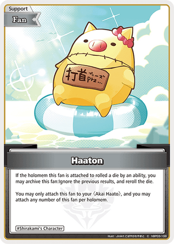 Haaton - hBP03-108