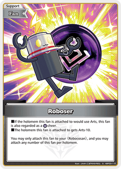 Roboser (S) - hBP03-110