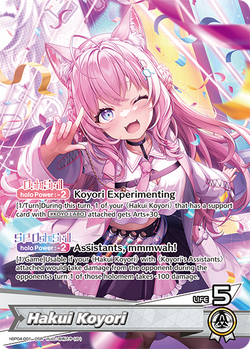 Hakui Koyori - hBP04-001