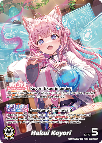 Hakui Koyori (OUR) - hBP04-001