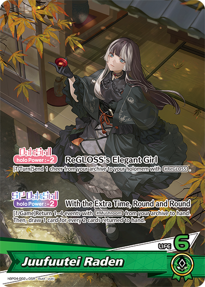 Juufuutei Raden - hBP04-002