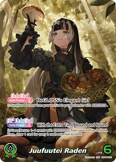 Juufuutei Raden (OUR) - hBP04-002