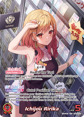 Ichijou Ririka (OUR) - hBP04-003