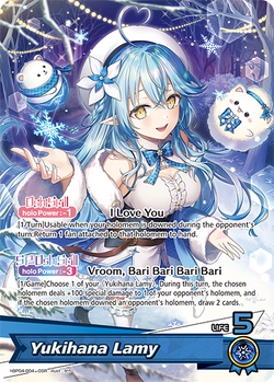 Yukihana Lamy - hBP04-004