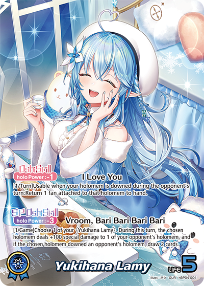 Yukihana Lamy (OUR) - hBP04-004