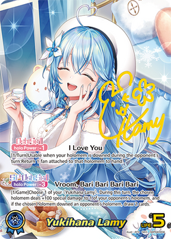 Yukihana Lamy (SEC) - hBP04-004