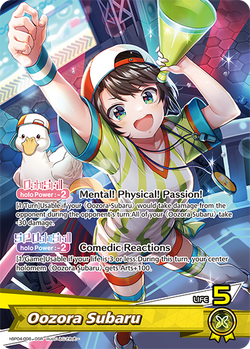 Oozora Subaru - hBP04-006