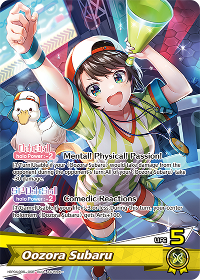 Oozora Subaru - hBP04-006