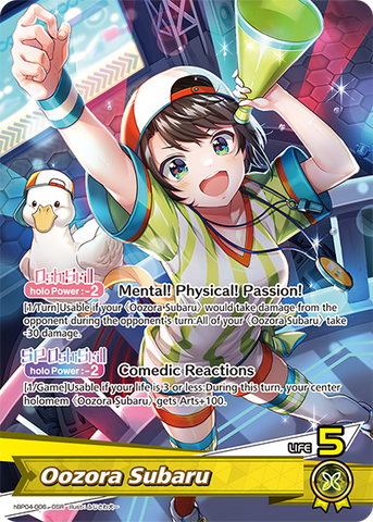 Oozora Subaru - hBP04-006