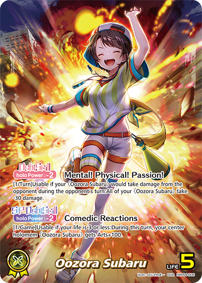 Oozora Subaru (OUR) - hBP04-006