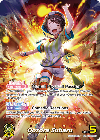 Oozora Subaru (OUR) - hBP04-006