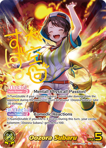 Oozora Subaru (SEC) - hBP04-006