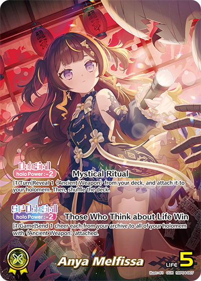 Anya Melfissa (OUR) - hBP04-007