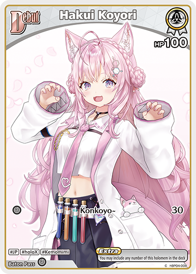 Hakui Koyori - hBP04-008