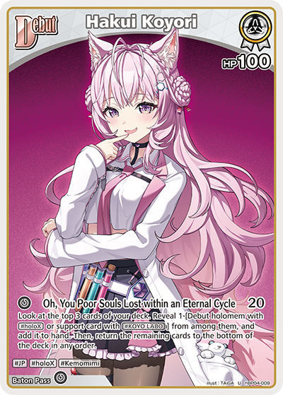 Hakui Koyori - hBP04-009