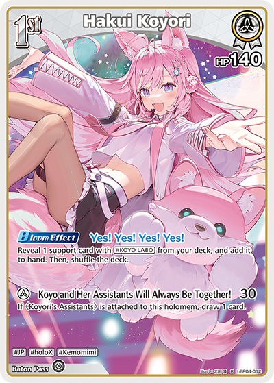 Hakui Koyori - hBP04-012