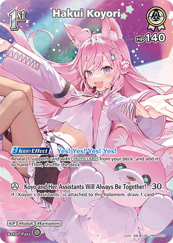 Hakui Koyori (SR) - hBP04-012