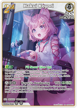 Hakui Koyori - hBP04-013