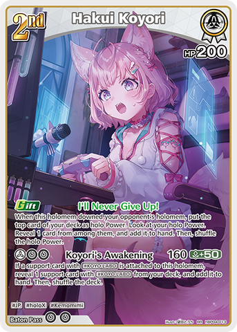 Hakui Koyori - hBP04-013