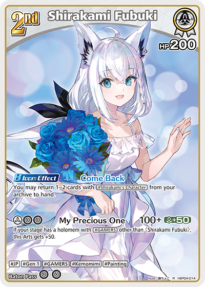 Shirakami Fubuki - hBP04-014