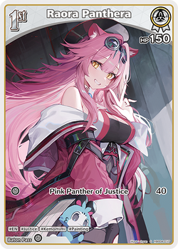 Raora Panthera (S) - hBP04-017
