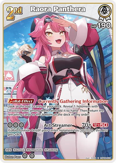 Raora Panthera - hBP04-019