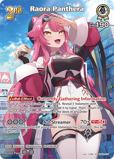 Raora Panthera (SR) - hBP04-019