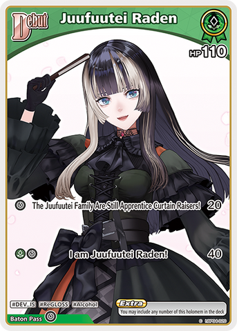 Juufuutei Raden - hBP04-020