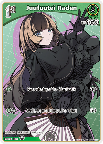 Juufuutei Raden - hBP04-022