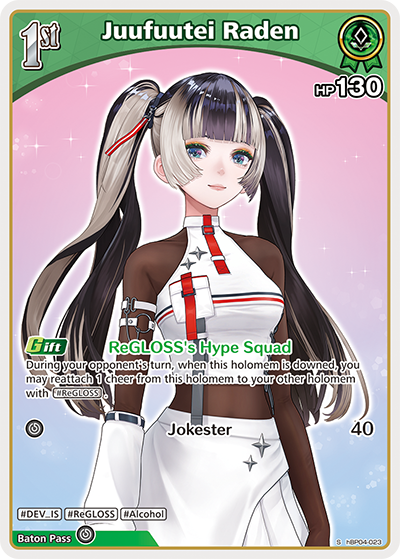 Juufuutei Raden (S) - hBP04-023