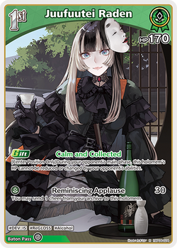 Juufuutei Raden - hBP04-024