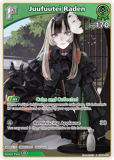 Juufuutei Raden - hBP04-024