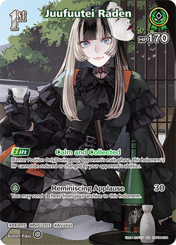 Juufuutei Raden (SR) - hBP04-024