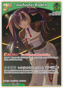 Juufuutei Raden - hBP04-025