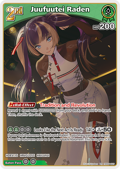 Juufuutei Raden - hBP04-025