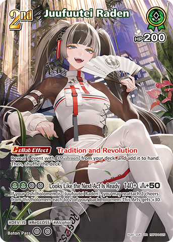 Juufuutei Raden (UR) - hBP04-025