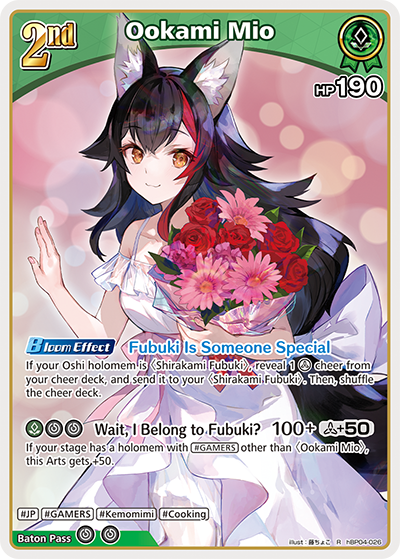 Ookami Mio - hBP04-026