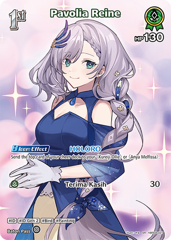 Pavolia Reine (SR) - hBP04-027