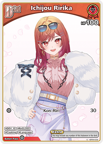 Ichijou Ririka - hBP04-032