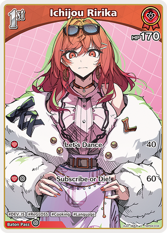 Ichijou Ririka - hBP04-034