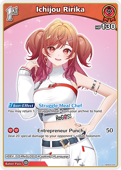 Ichijou Ririka - hBP04-035