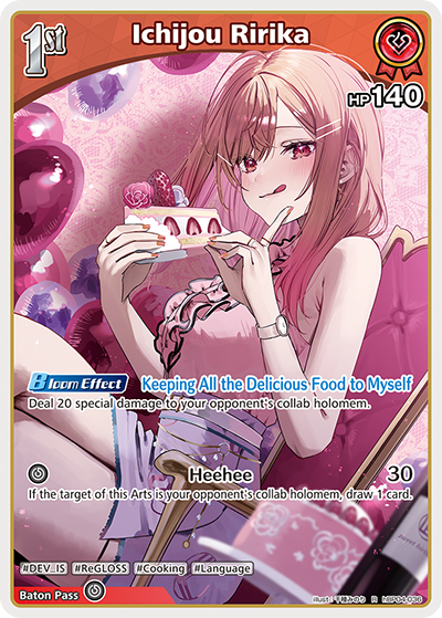 Ichijou Ririka - hBP04-036
