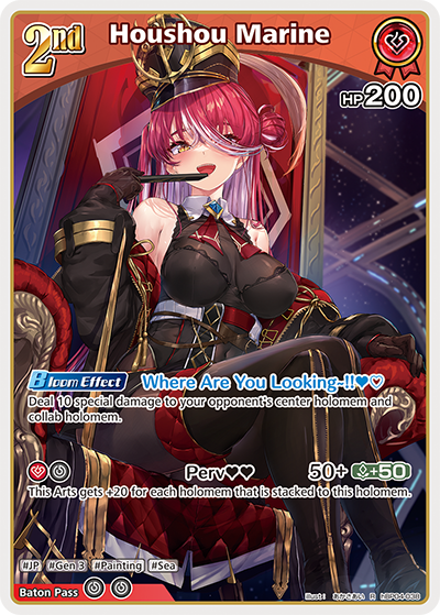 Houshou Marine - hBP04-038