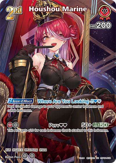 Houshou Marine (SR) - hBP04-038