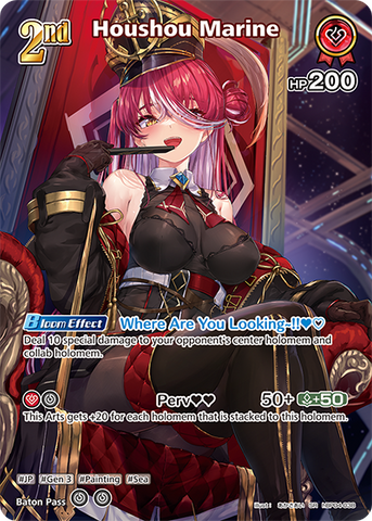 Houshou Marine (SR) - hBP04-038