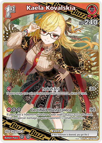 Kaela Kovalskia - hBP04-042