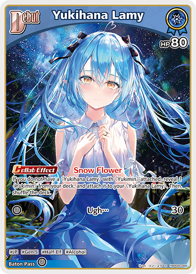 Yukihana Lamy (S) - hBP04-044