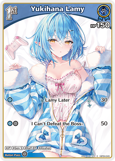 Yukihana Lamy - hBP04-045