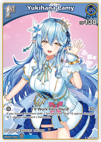 Yukihana Lamy (S) - hBP04-046